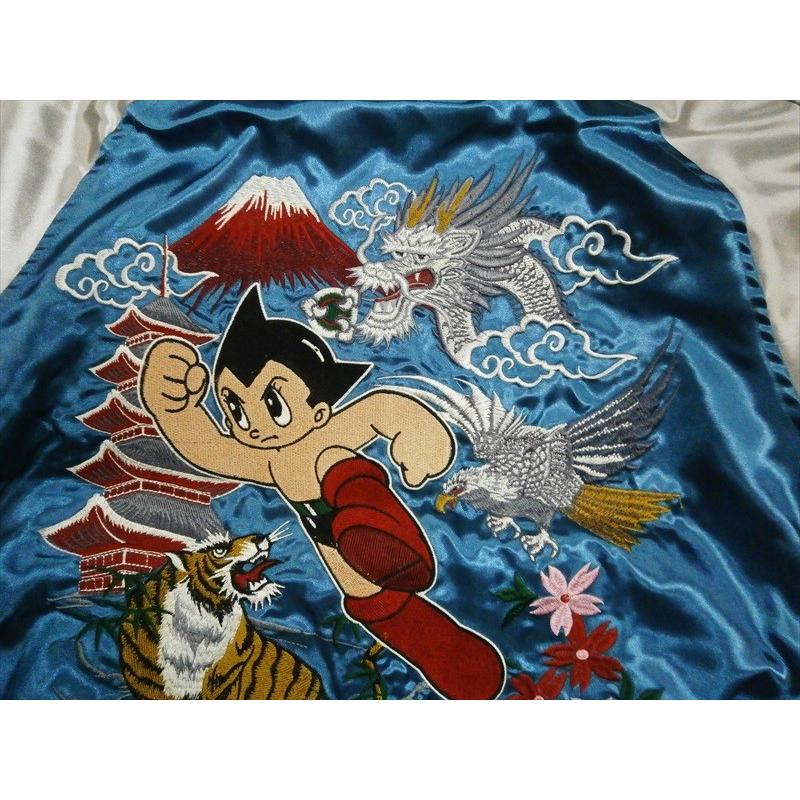 鉄腕アトム×PILOT GLOVE コラボ サテン スカジャン 華鳥風月 293822