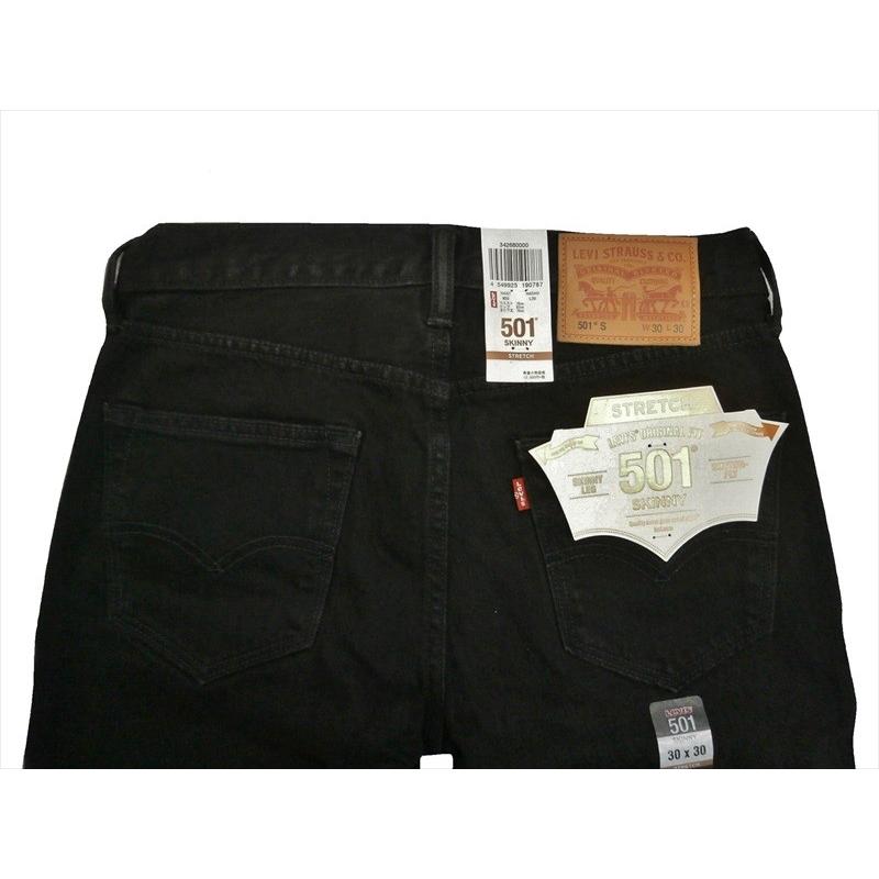Levi's（リーバイス） 501 ストレッチ スキニージーンズ デニムパンツ