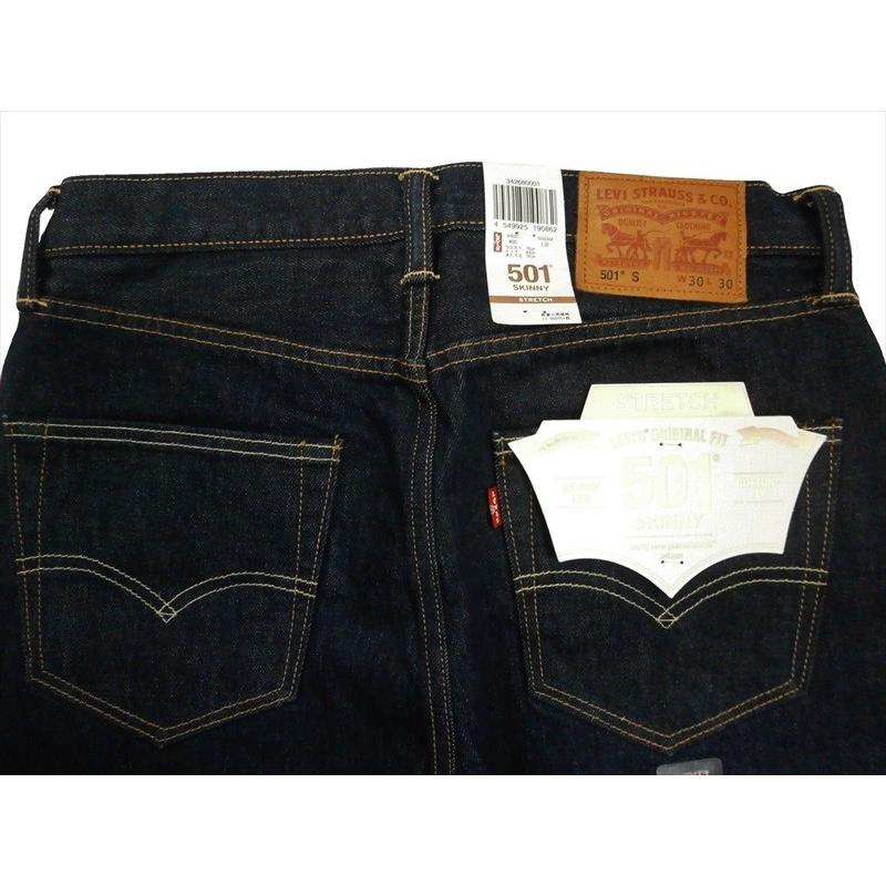 Levi's（リーバイス） 501 ストレッチ スキニージーンズ デニムパンツ