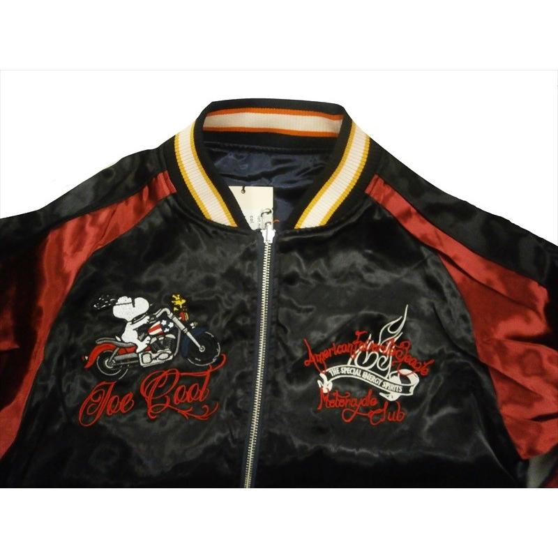 SNOOPY FLAGSTAFF フラッグスタッフ×PEANUTS コラボ スカジャン SNOOPY FLAGSTAFF フラッグスタッフ×PEANUTS コラボ スカジャン