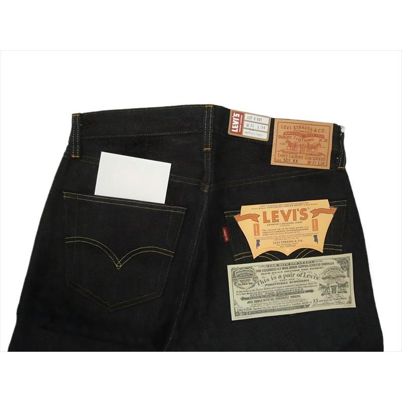 Levi's VINTAGE CLOTHING リーバイス 501 1955モデル オーガニック