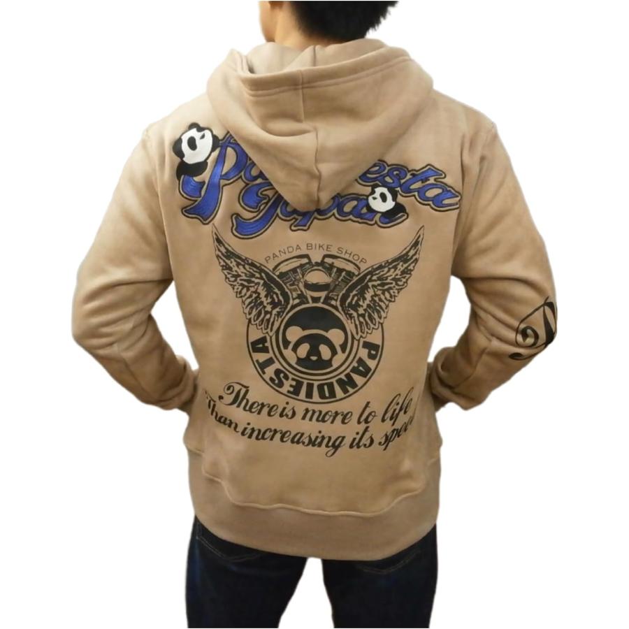 PANDIESTA（パンディエスタ） パンダ パーカー 533603 エンブレムロゴ