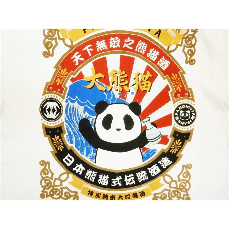 PANDIESTA パンディエスタ/錦 半袖Tシャツ 588053 プリント「熊猫酒造