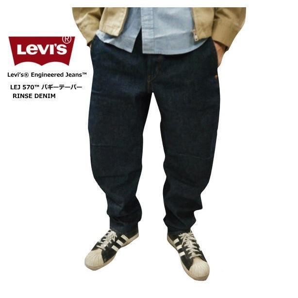 Levi's リーバイス エンジニアドジーンズ デニムパンツ LEJ 570 Levi's リーバイス エンジニアドジーンズ デニムパンツ LEJ 570