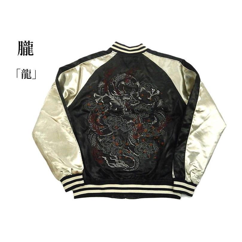 朧 朧/おぼろ スカジャン 9043815 和柄刺繍 