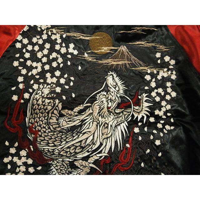 希少✨LONSDALE ベロア スカジャン　刺繍　トラックジャケット 和柄 龍 龍スカジャン 朧 9033804 おぼろ 和柄 和風 竜 ドラゴン スーベニア