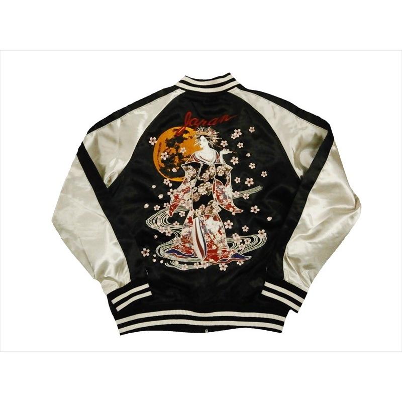 朧 スカジャン 桜 花魁 華鳥風月 朧/oboro スカジャン 961857 和柄刺繍『花魁』サテン