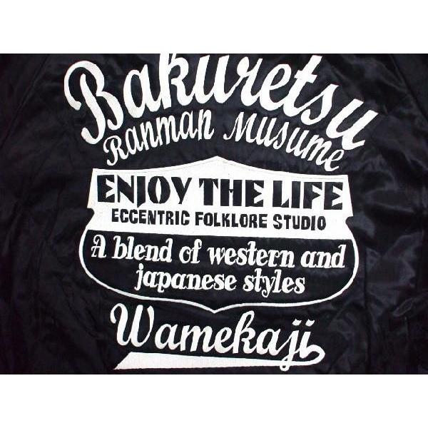 B-R-M 爆裂爛漫娘 爆裂爛漫娘(バクレツ・爆烈欄漫娘)/エフ商会 BRSK