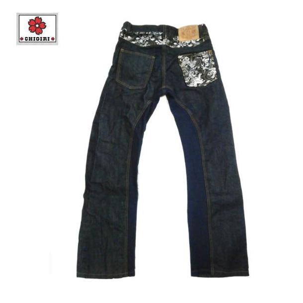 チギリ)CHIGIRI 金襴龍虎切替5ポケットデニムジーンズ(CHS58-1981