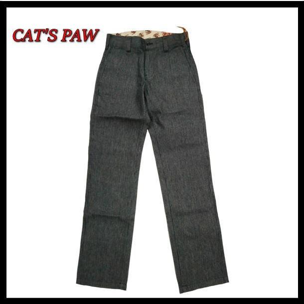 CAT'S PAW・キャッツポウ/東洋エンタープライズ ワークパンツ CP41531 インディゴストライプ・ワークトラウザー ブルー｜bros-clothing