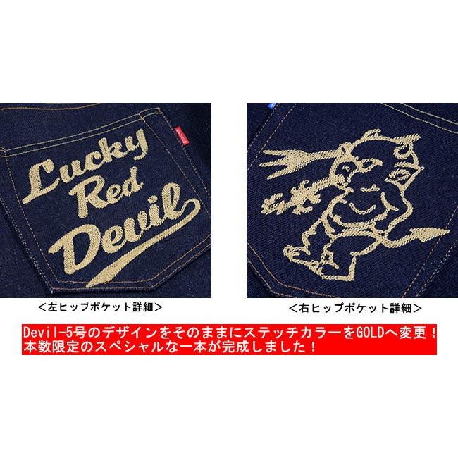 TEDMAN（テッドマン） TEDMAN/エフ商会 ジーンズ DEVIL-5号SP(伍号