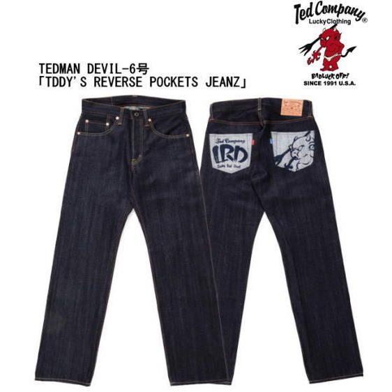 TEDMAN（テッドマン） テッドマンTEDMAN/エフ商会 ジーンズ DEVIL-6号