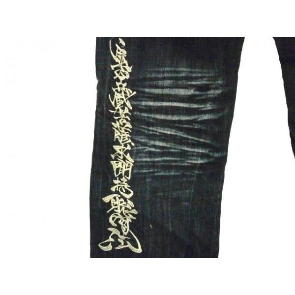牙狼(ガロ)×HARAKIRI ハラキリ・コラボ 和柄ジーンズ 刺繍 GRH-420「魔