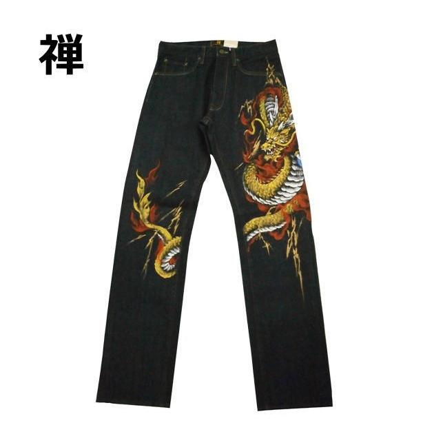 禅/ZEN 和柄ジーンズ KD001-125 「黄龍」手描きジーンズ (総生産数30本 