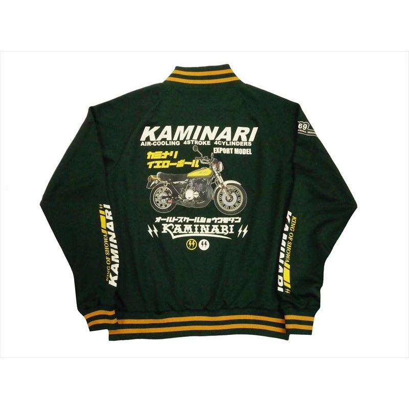 TEDMAN（テッドマン） カミナリ KAMINARI/エフ商会 ジャージ KJS-1200 