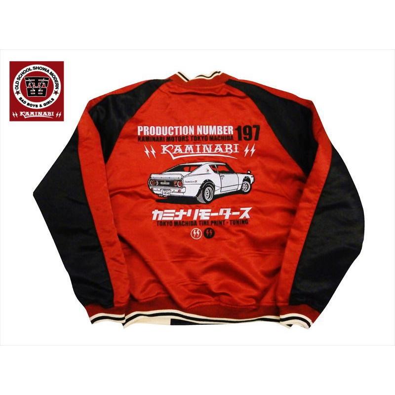 TEDMAN（テッドマン） カミナリ/KAMINARI エフ商会 スカジャン KMSK