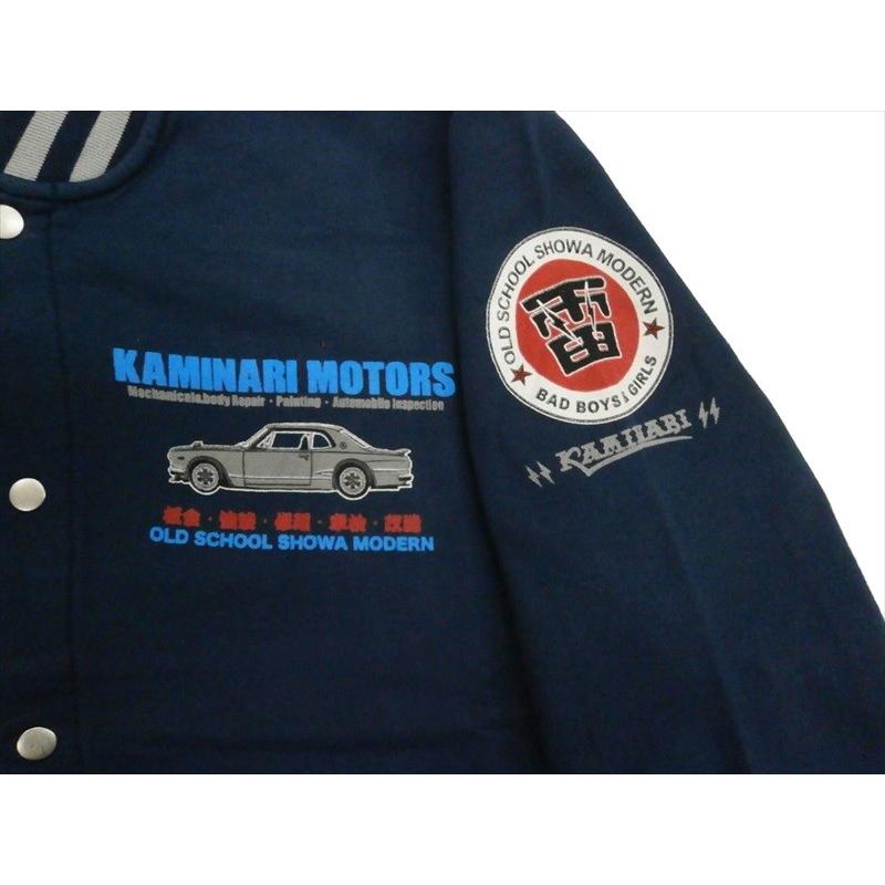 F商会 カミナリ KAMINARI/エフ商会 スウェットスタジャン KMSWJ-100 