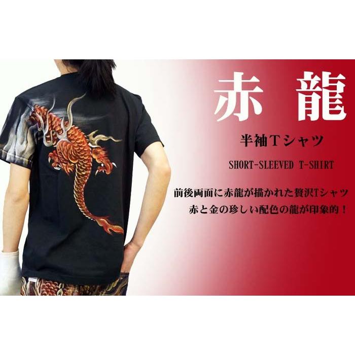 禅【ZEN】京でん 半袖Ｔシャツ KTH0045 手描き・和柄『赤龍』 半袖Tシャツ ブラック｜bros-clothing｜05