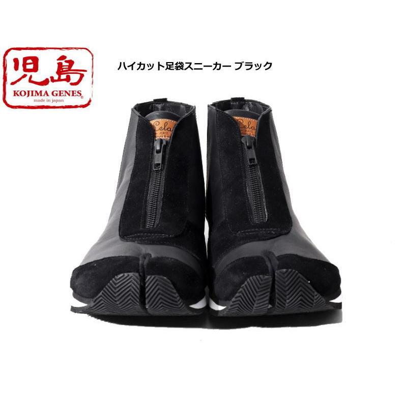 児島ジーンズ KOJIMA GENES LELAX 足袋スニーカー LX-8007 牛革