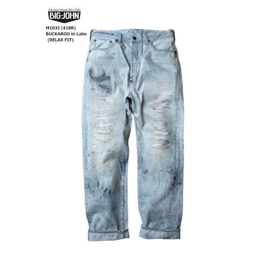 buckaroo ステッチ デニム BIG JOHN ビッグジョン デニムパンツ W36