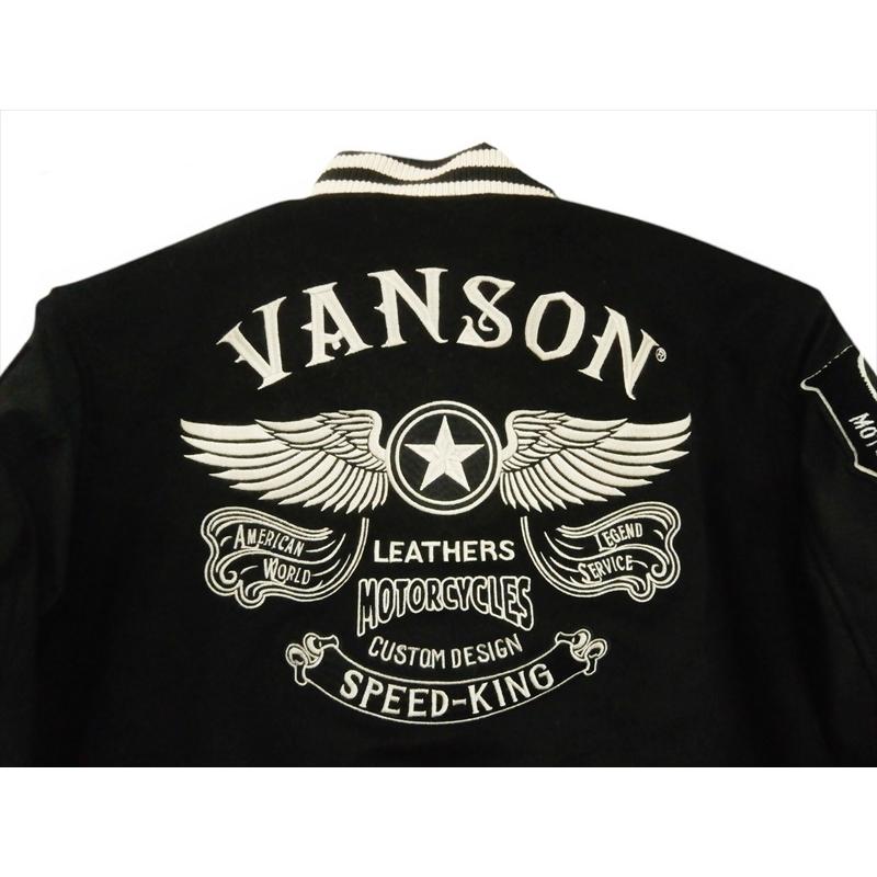 VANSON（バンソン） スタジャン NVJK-2104 刺繍 