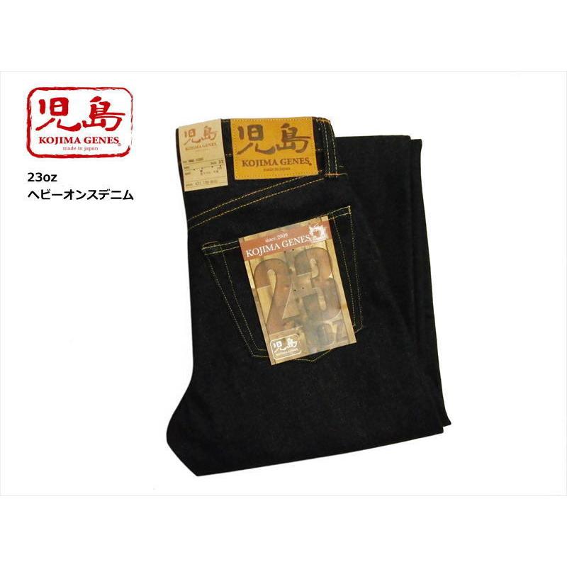 児島ジーンズ ジーンズ RNB-1020 ボタンフライ 23oz セルビッチ