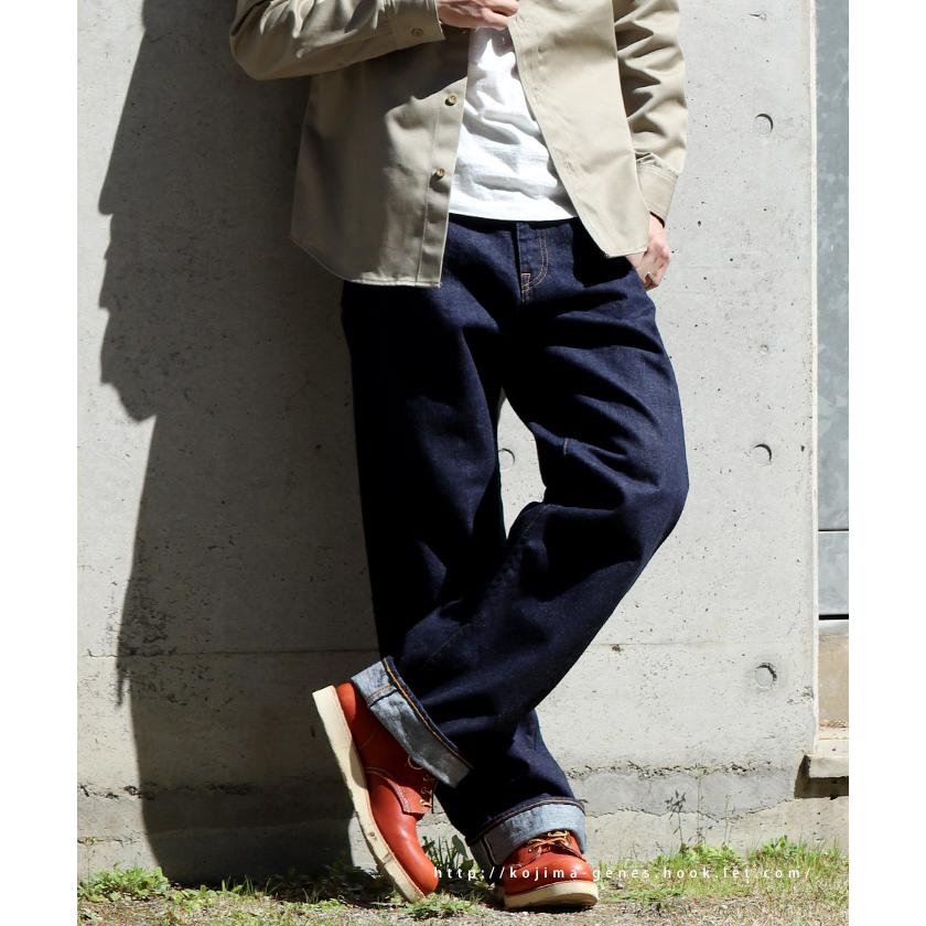 児島ジーンズ☆40☆ストレートデニムパンツ 101mbrnb-1221wk-2-1.jpg