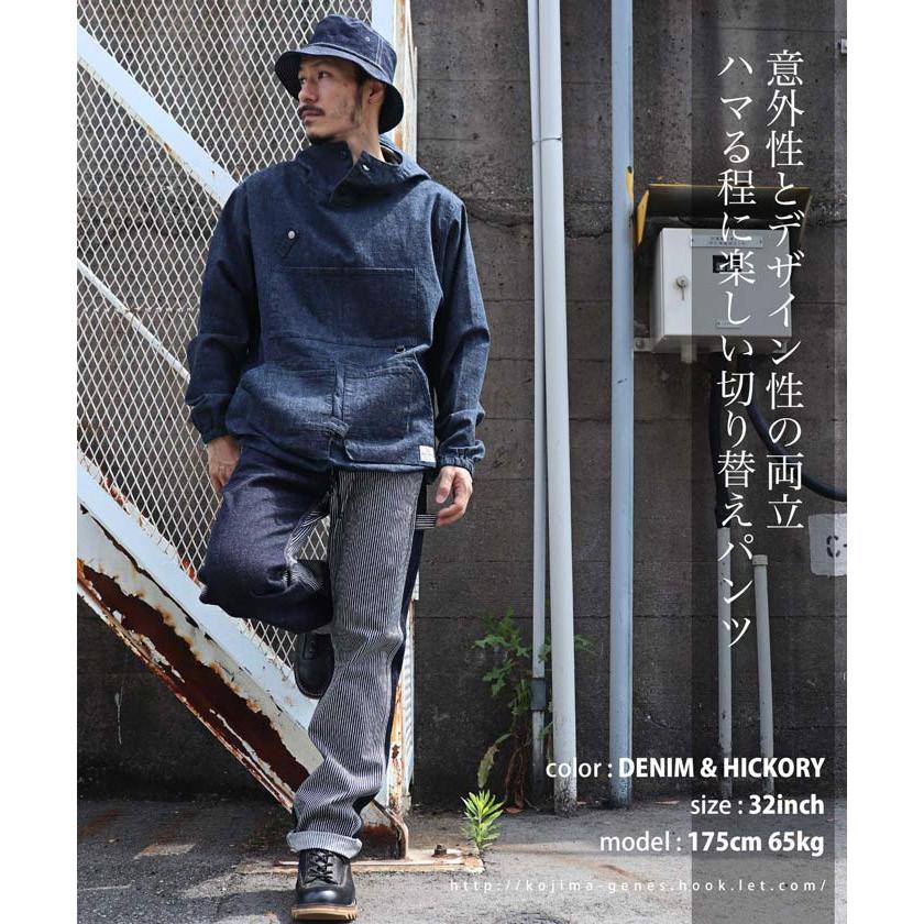 児島ジーンズ KOJIMA GENES ワークパンツ RNB-1084D デニム マルチ