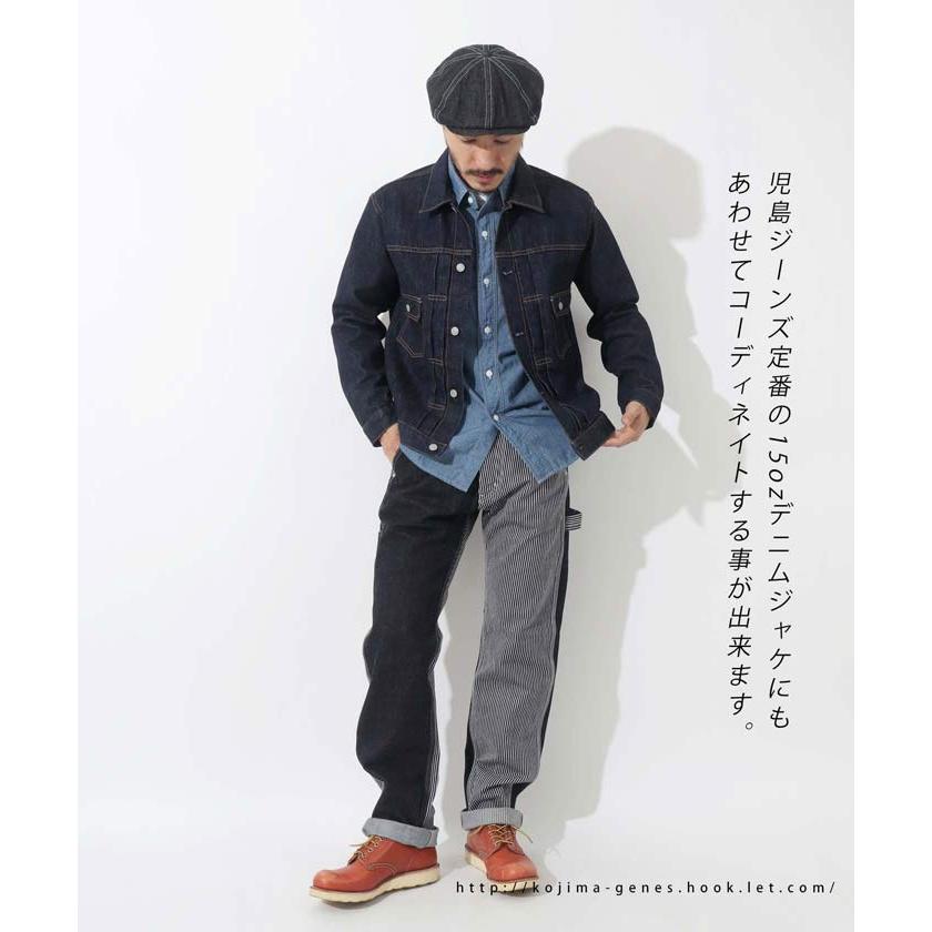 児島ジーンズ RNB-1084D マルチストライプ ワークパンツ サイズ32 児島ジーンズ KOJIMA GENES ワークパンツ RNB-1084D デニム マルチ