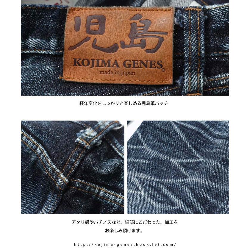 児島ジーンズ ジーンズ RNB-108RUW 23oz セルビッチ ユーズドウェル