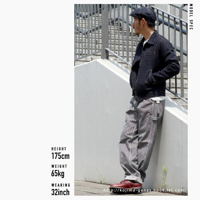 児島ジーンズ KOJIMA GENES ワークパンツ RNB-1200 ベーシック