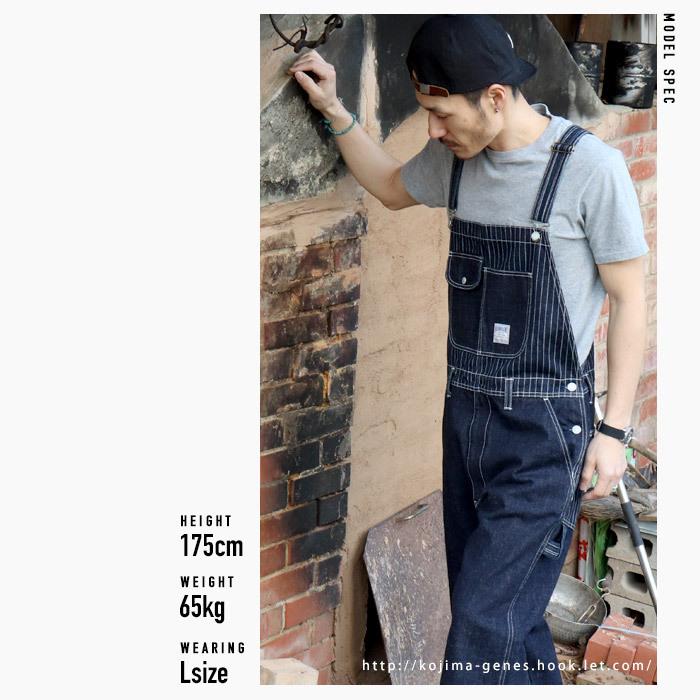児島ジーンズ KOJIMA GENES オーバーオール RNB-1281 13oz.デニム