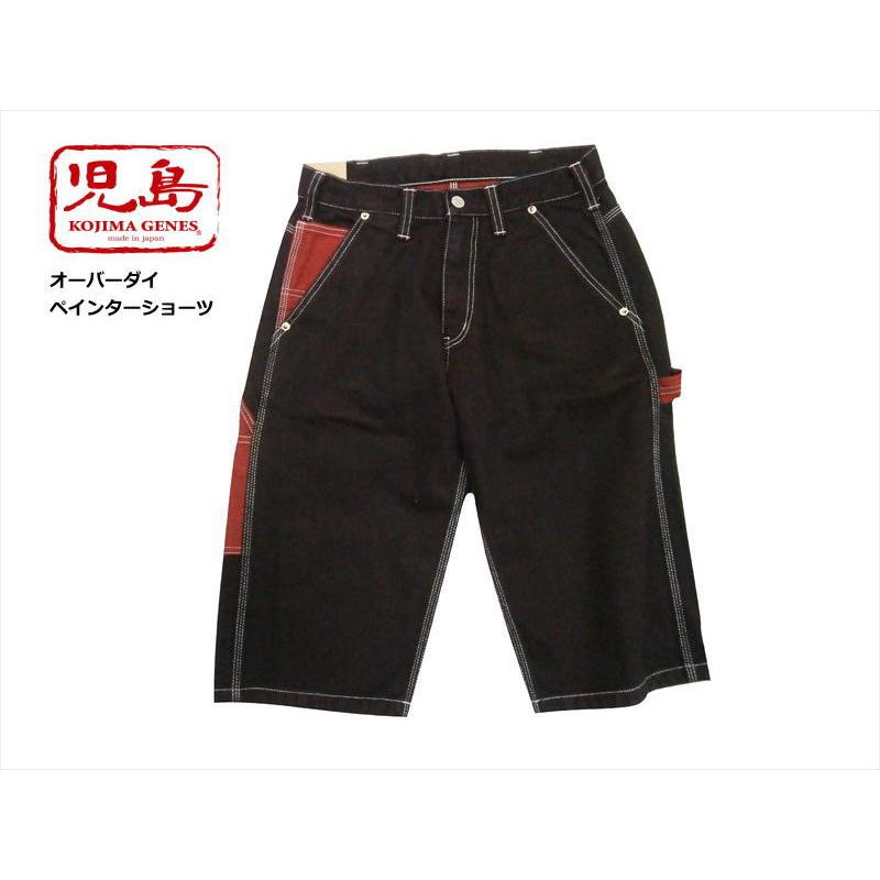 児島ジーンズ KOJIMA GENES ハーフパンツ RNB-1289 オーバーダイ
