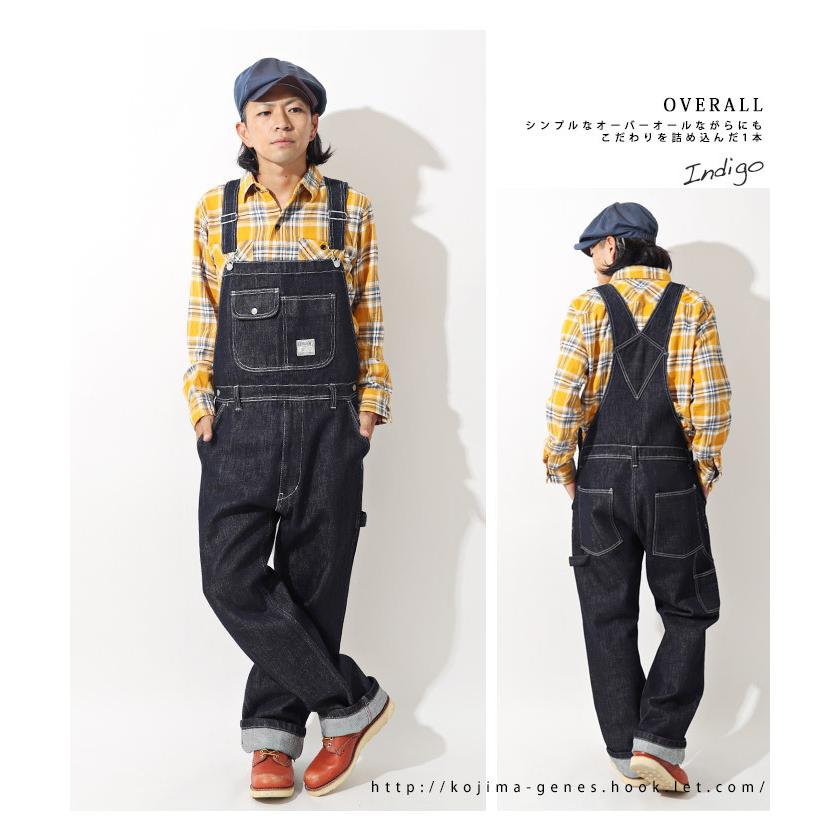 児島ジーンズ/デニム インディゴ サスペンダーオーバーオール