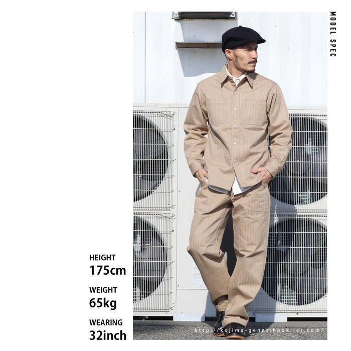 児島ジーンズ ストライプ ベージュ ワークパンツ 桃太郎ジーンズ（MOMOTARO JEANS） KOJIMA GENES（児島ジーンズ