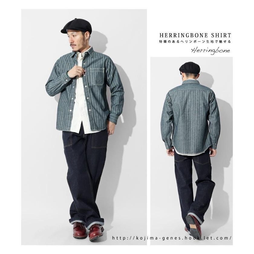児島ジーンズ 長袖シャツ RNB-202HS ヘリンボーン 長袖ワークシャツ