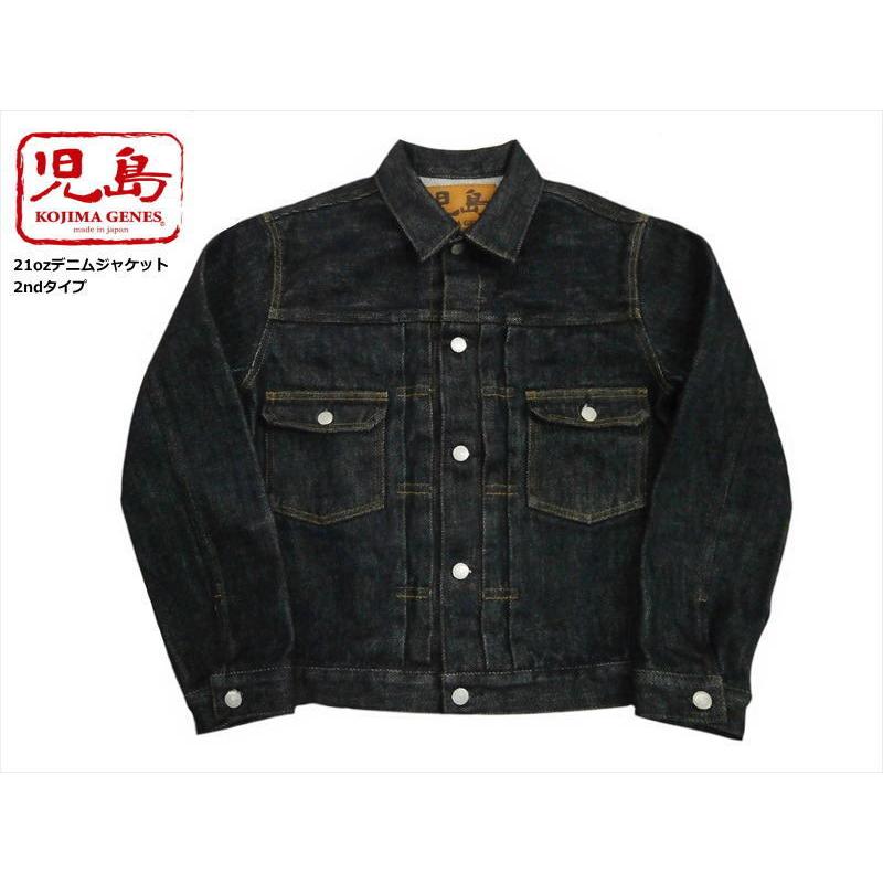 児島ジーンズ KOJIMA GENES Gジャン RNB-5500 21oz ヘビーオンス 