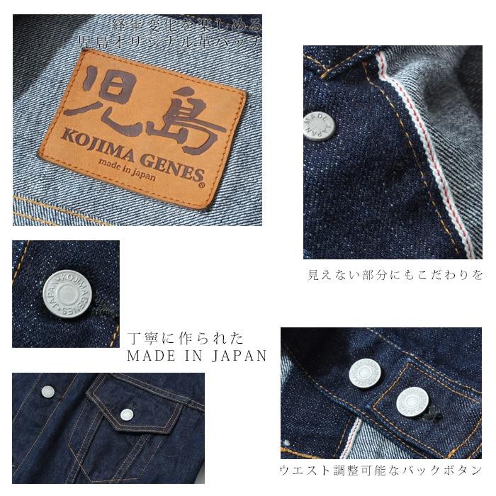 児島ジーンズ 15oz セルビッチ3rd デニムジャケット 虎刺繍 Mサイズ 児島ジーンズ Gジャン RNB-550 15oz セルビッチ デニムジャケット 3rd