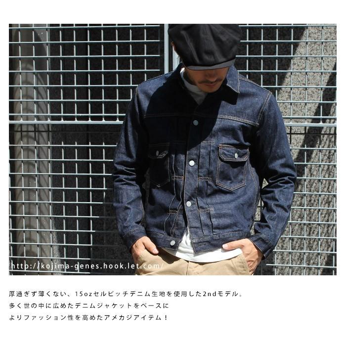 児島ジーンズ Gジャン RNB-552 15oz セルビッチ デニムジャケット 2ndモデル インディゴ｜bros-clothing｜06