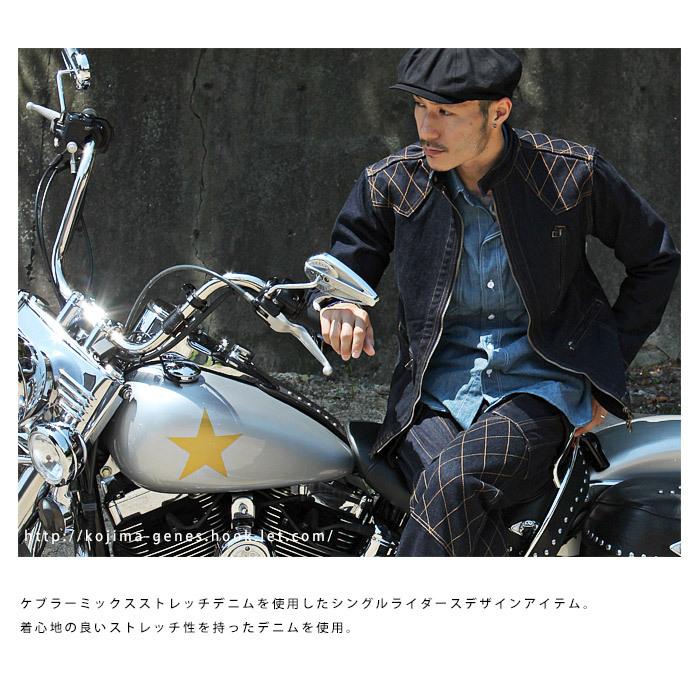 児島ジーンズ KOJIMA GENES デニムライダース RNB-566KS 