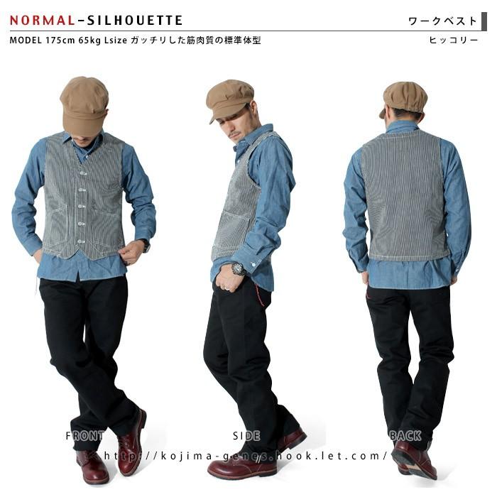 児島ジーンズ KOJIMA GENES ベスト RNB-568 ヒッコリーストライプ