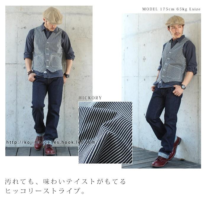 児島ジーンズ KOJIMA GENES ベスト RNB-568 ヒッコリーストライプ
