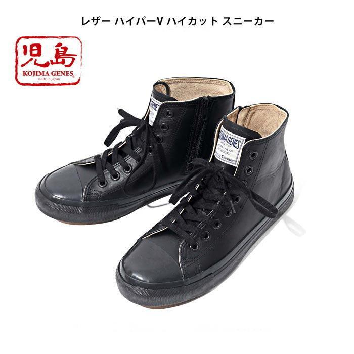 児島ジーンズ KOJIMA GENES 転倒ゼロ 本革スニーカー RNB-8004 児島ジーンズ KOJIMA GENES 転倒ゼロ 本革スニーカー RNB-8004
