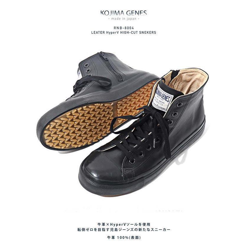 児島ジーンズ KOJIMA GENES 転倒ゼロ 本革スニーカー RNB-8004 児島ジーンズ KOJIMA GENES 転倒ゼロ 本革スニーカー RNB-8004