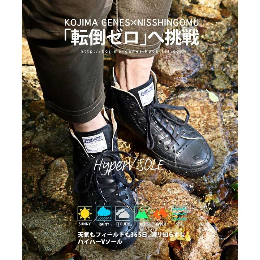 児島ジーンズ KOJIMA GENES 転倒ゼロ 本革スニーカー RNB-8004 児島ジーンズ KOJIMA GENES 転倒ゼロ 本革スニーカー RNB-8004