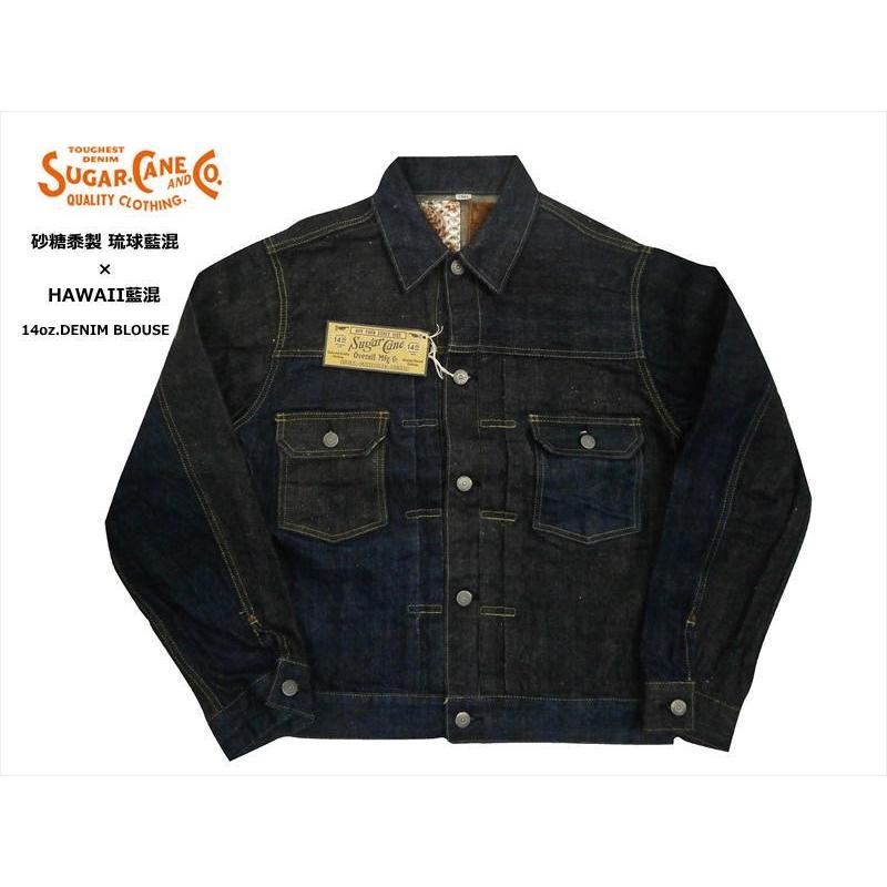 シュガーケーン SUGAR CANE 砂糖黍製 琉球藍混 × HAWAII藍混 14oz