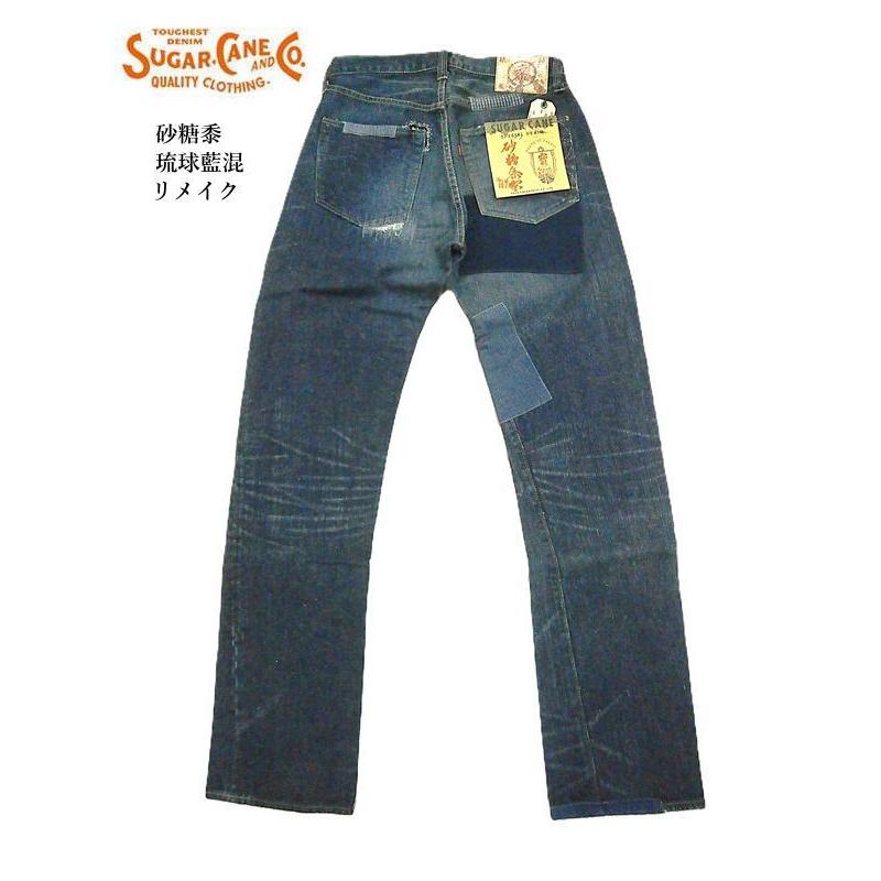 SUGAR CANE CANE/シュガーケーン リメイク ジーンズ SC40301R 限定加工