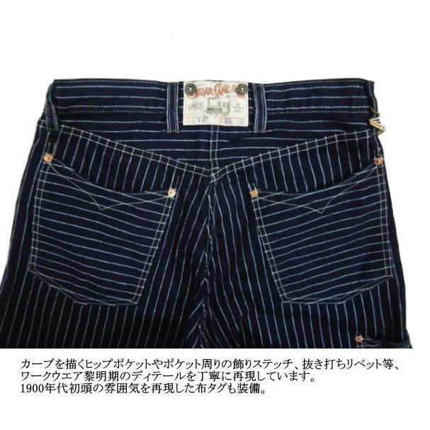 SUGAR CANE CANE/シュガーケーン SC51443 9oz.ウォバッシュストライプ