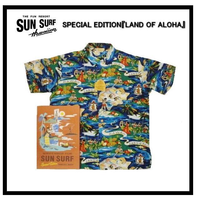 SUN SURF サンサーフ SPECIAL EDITION 半袖アロハシャツ SS36984 SUN SURF サンサーフ SPECIAL EDITION 半袖アロハシャツ SS36984