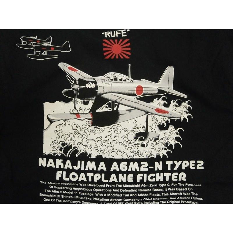 粋狂 すいきょう 長袖Tシャツ SYLT-164 『二式水上戦闘機』抜染プリント・和柄 ロングTシャツ ブラック｜bros-clothing｜02